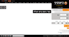 Desktop Screenshot of biankini.com